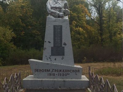 Братская могила