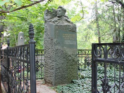 Могила А.В.Мокроусова, руководителя партизанского движения в Крыму