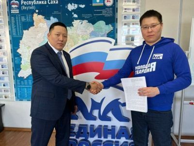 Лидер МГЕР по ДФО зарегистрирован в кандидаты предварительного голосования партии «Единая Россия»