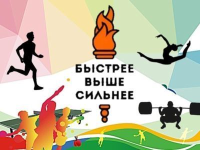 Призеры и победители всероссийских и республиканских соревнований будут получать премию