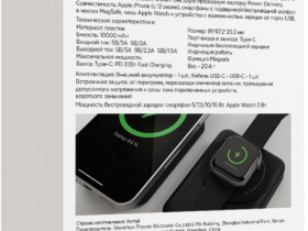 Портативное зарядное устройство VLP Dual Magsafe Qi 10 000 мАч Чёрное