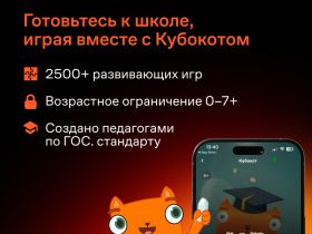 Цифровой продукт Wink