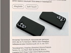 Чехол VLP Aster Pro Case MagSafe для Galaxy S26, силикон черный