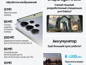 Смартфон Samsung