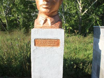 Бюст Героя Советского Союза, участника Великой Отечественной войны (1941-1945 гг) Мануйлова Ивана Васильевича