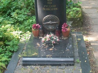 Могила Бахтина А.Н. (1894-1931), участника Гражданской войны, подводника