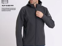 Куртка Canyon Мужская