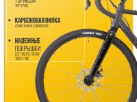 Шоссейный велосипед Atom Tundra LTD M, год 2024, цвет Серый-Черный, ростовка 19