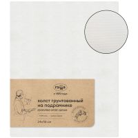 Холст на подрамнике Гамма, 24х30см, 100% лен, мелкое зерно, масляный грунт, ручная грунтовка