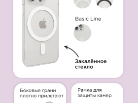 Клип-кейс VLP Diamondс MagSafe для Apple iPhone 15 Pro Max Прозрачный