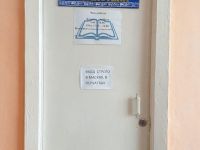 Детская библиотека № 4 поселка Шерловая Гора