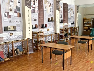 Библиотека-филиал № 5 г. Самары