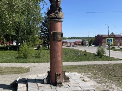 Памятник П.К.Фролову