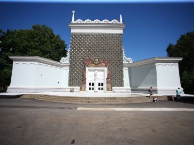 Павильон "Охрана природы" (бывший "Строительные материалы"),1954 г.,архитекторы: Луцкий Г.И., Лоповок Л.И.