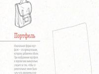 Книга "365 дней рисования. Пошаговые техники для начинающих художников"