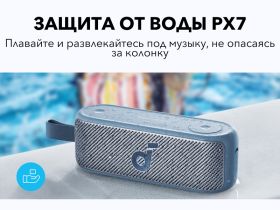 Портативная акустическая система Anker