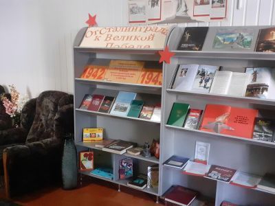 Жирновская районная библиотека