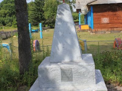 Братская безымянная могила двух комсомолок
