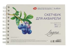 Скетчбук для акварели на спирали "Ладога" 15х15 см 40 л 200 г, 100 % целлюлоза, среднее зерно