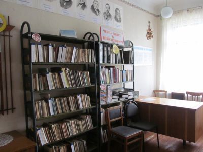 Кленовская сельская библиотека-филиал № 26