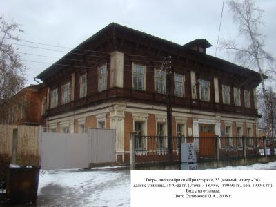 Здание училища