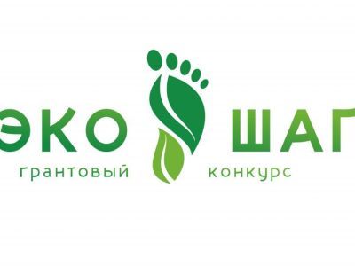 В Якутии подведены итоги грантового конкурса проектов по экологии