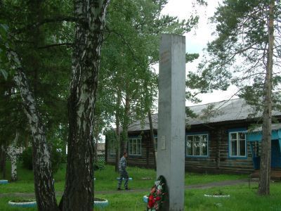 Братская могила коммунистов, павших в борьбе против вооруженной банды в 1931 г. во время коллективизации