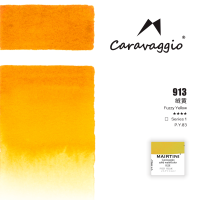 Акварель Mairtini "Caravaggio Professional" полукювета, Fuzzy Yellow
