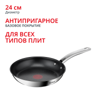 Индукционная сковорода Intuition G6 24 см B8170444