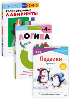 Комбо KUMON «Играю и учусь новому»