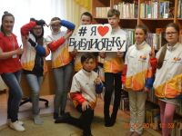 Библиотека-филиал № 1 г. Магадана