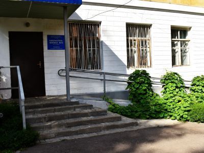 Библиотека-филиал № 10 им. А. П. Гайдара