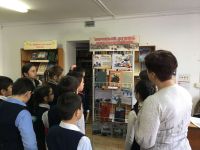 Дружненская сельская библиотека