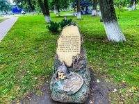 Задонский городской парк