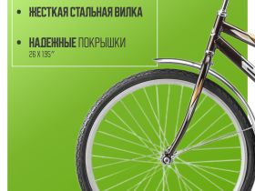 Женский велосипед Stels Legenda 200 C 26, год 2025, цвет Коричневый, ростовка 19