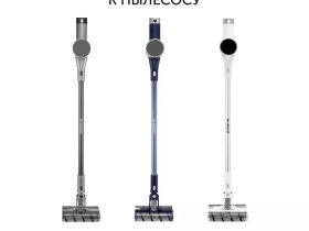 Фильтр PVCSF 4090 к портативному пылесосу Polaris PVCS 4090