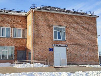 Центральная библиотека округа с. Холмогорского