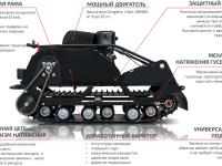Мотобуксировщик НОРКА 500 Standart 13 л.с.