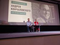 Центр российской кинематографии «Художественный» им. Т. А. Ивановой