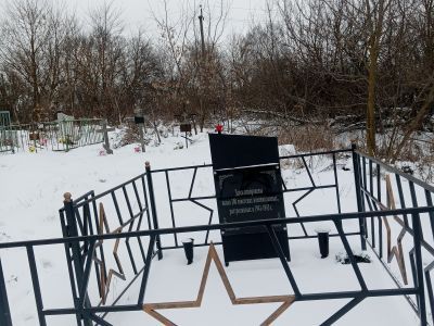 Братская могила расстрелянных фашистами военнопленных