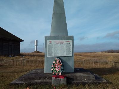 Обелиск воинам, погибшим в годы Великой Отечественной войны (1941-1945 гг.)