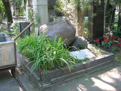 Могила Иванова Всеволода Вячеславовича (1895-1963), писателя