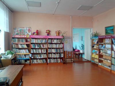 Библиотека с. Новогромово