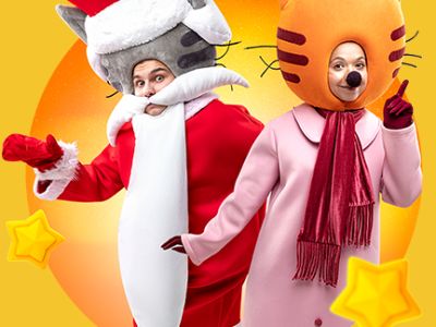 Три Кота: Новый Год в Котополисе!