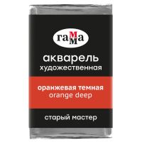 Акварель Гамма "Старый Мастер" 2,6 мл, оранжевая темная