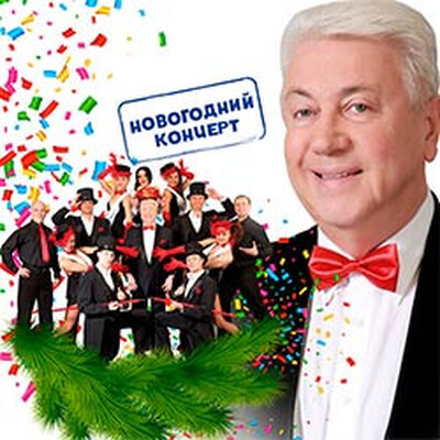 Юмор Театр Эстрады