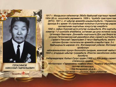 Семья из Мегино-Кангаласского улуса передаёт через поколения службу Родине