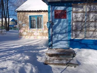 Рахлеевская сельская библиотека