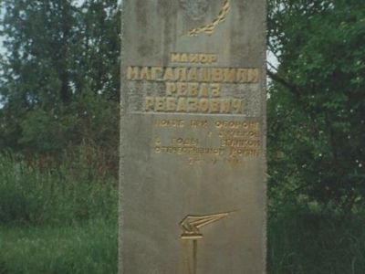 Могила майора Р.Р. Магалашвили, погибшего при обороне г. Джанкоя