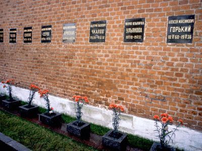 Урна с прахом Ульяновой Марии Ильиничны (1878-1937)